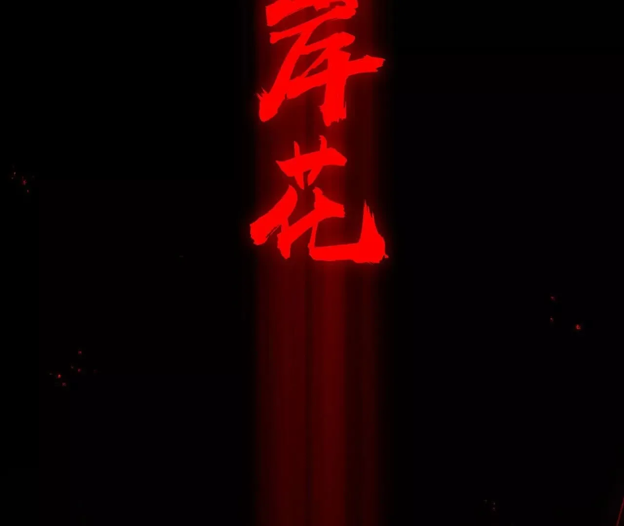 训练成稿 第233页