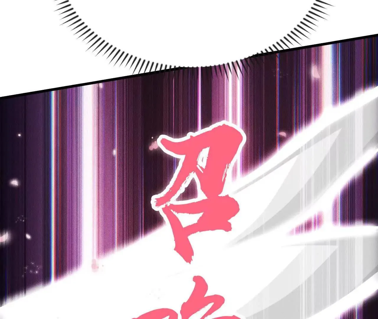 再相遇 第12页