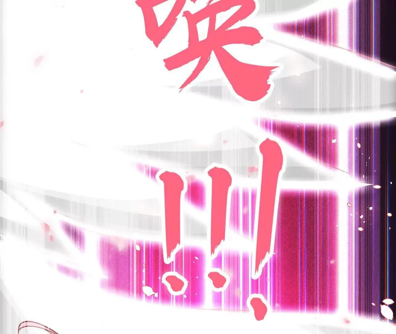 再相遇 第13页