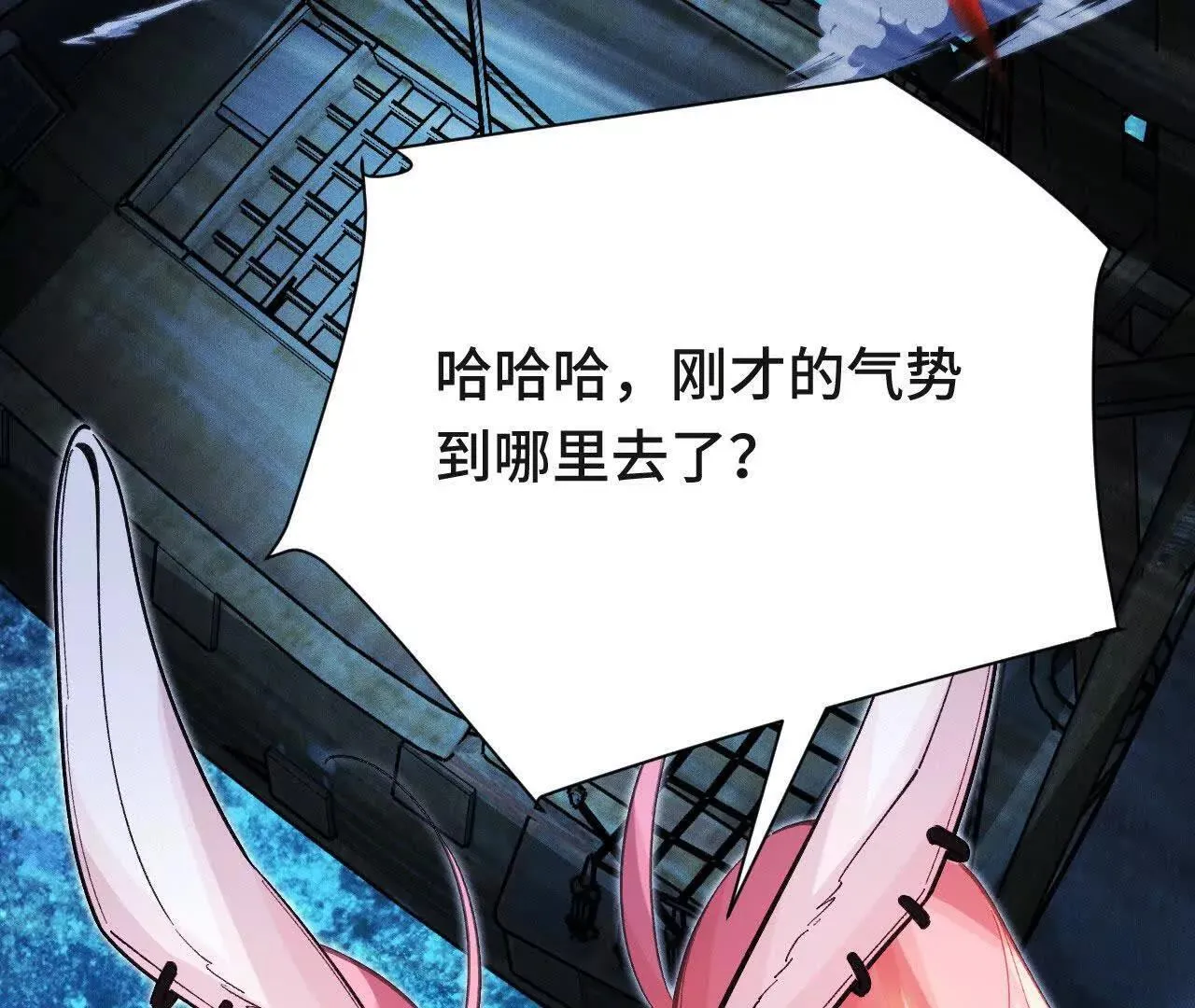 再相遇 第41页