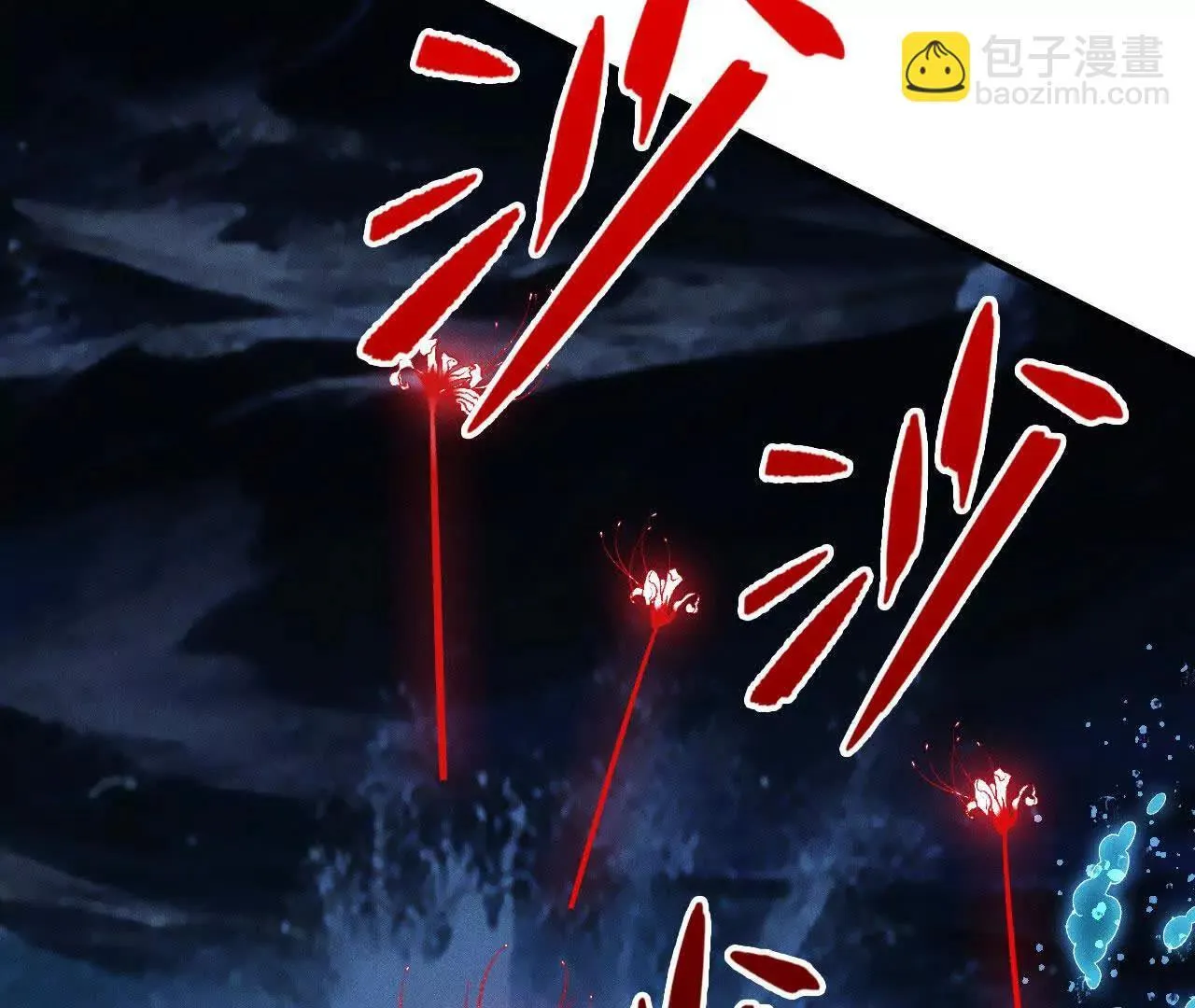 再相遇 第74页
