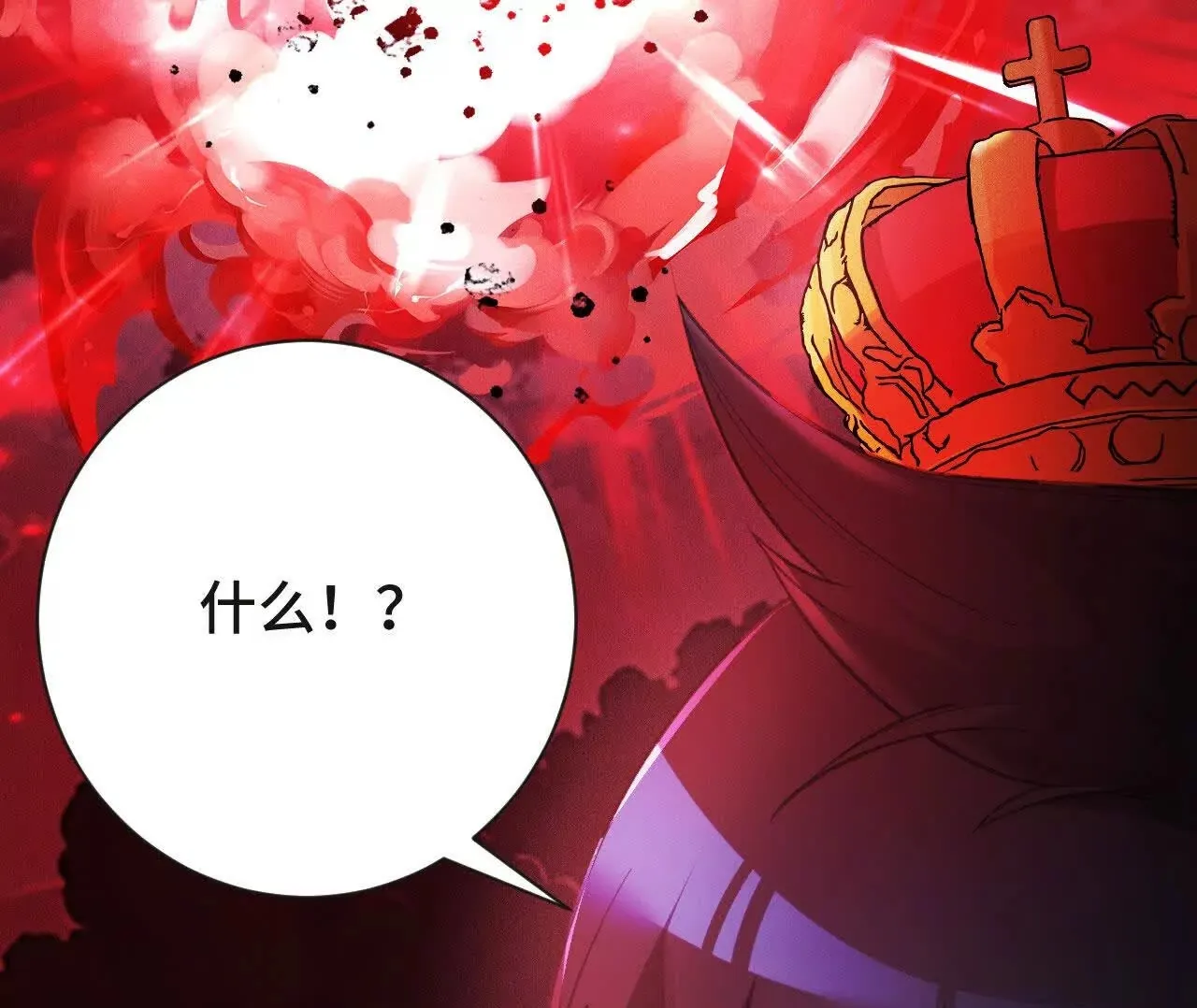 再相遇 第88页