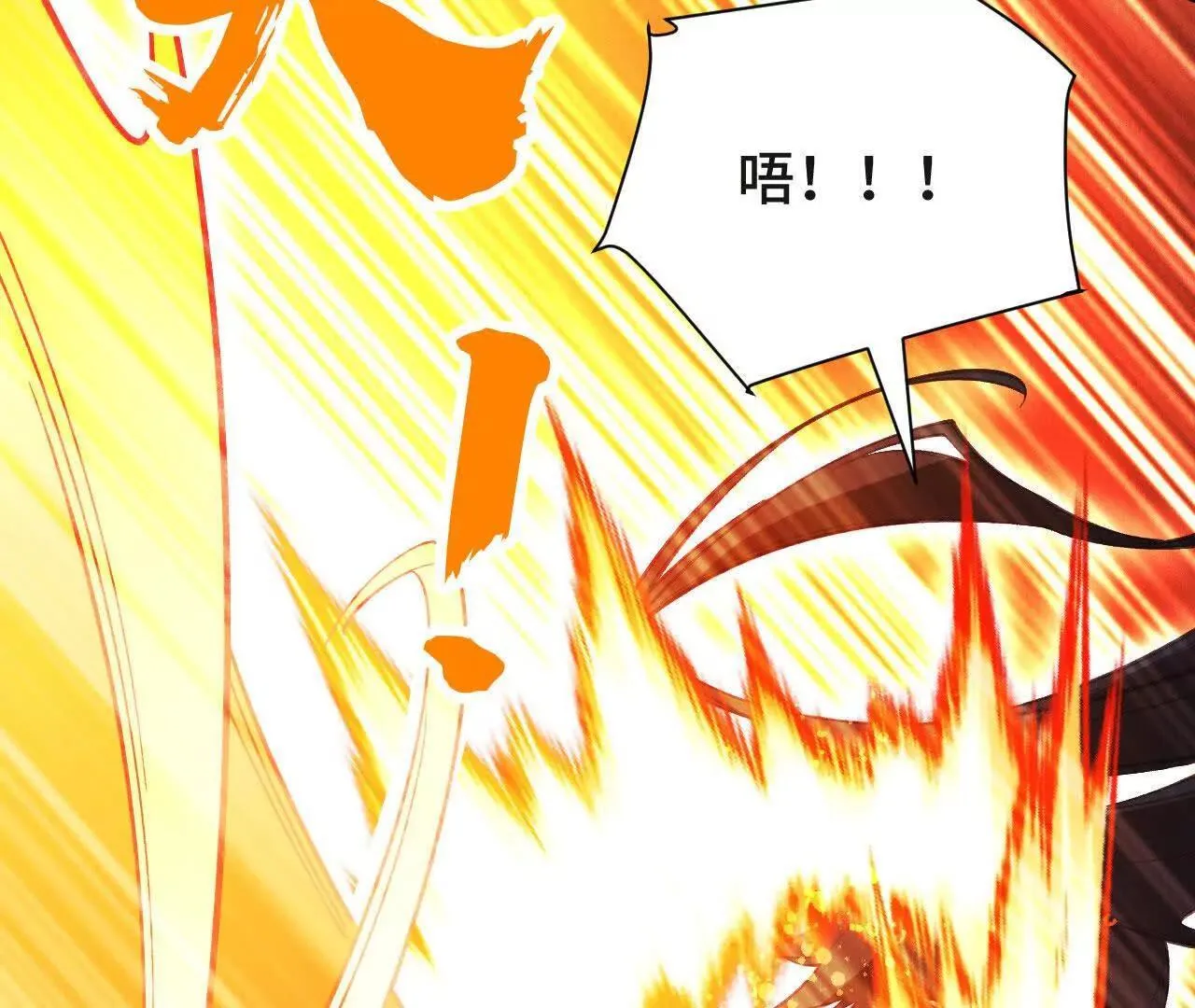 再相遇 第96页