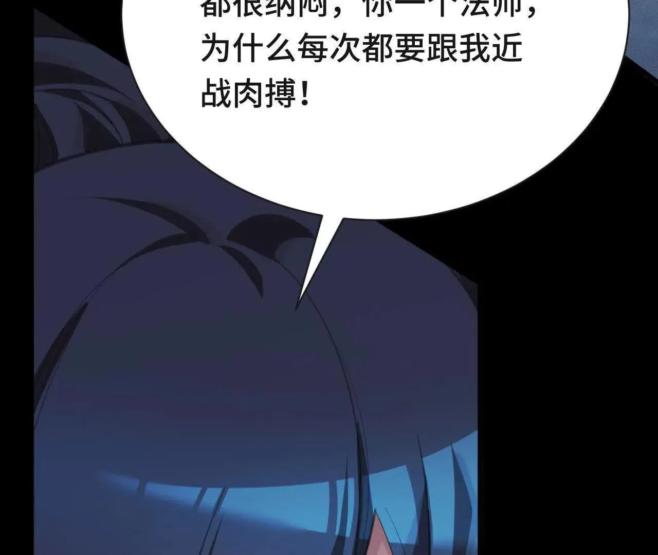 再相遇 第103页
