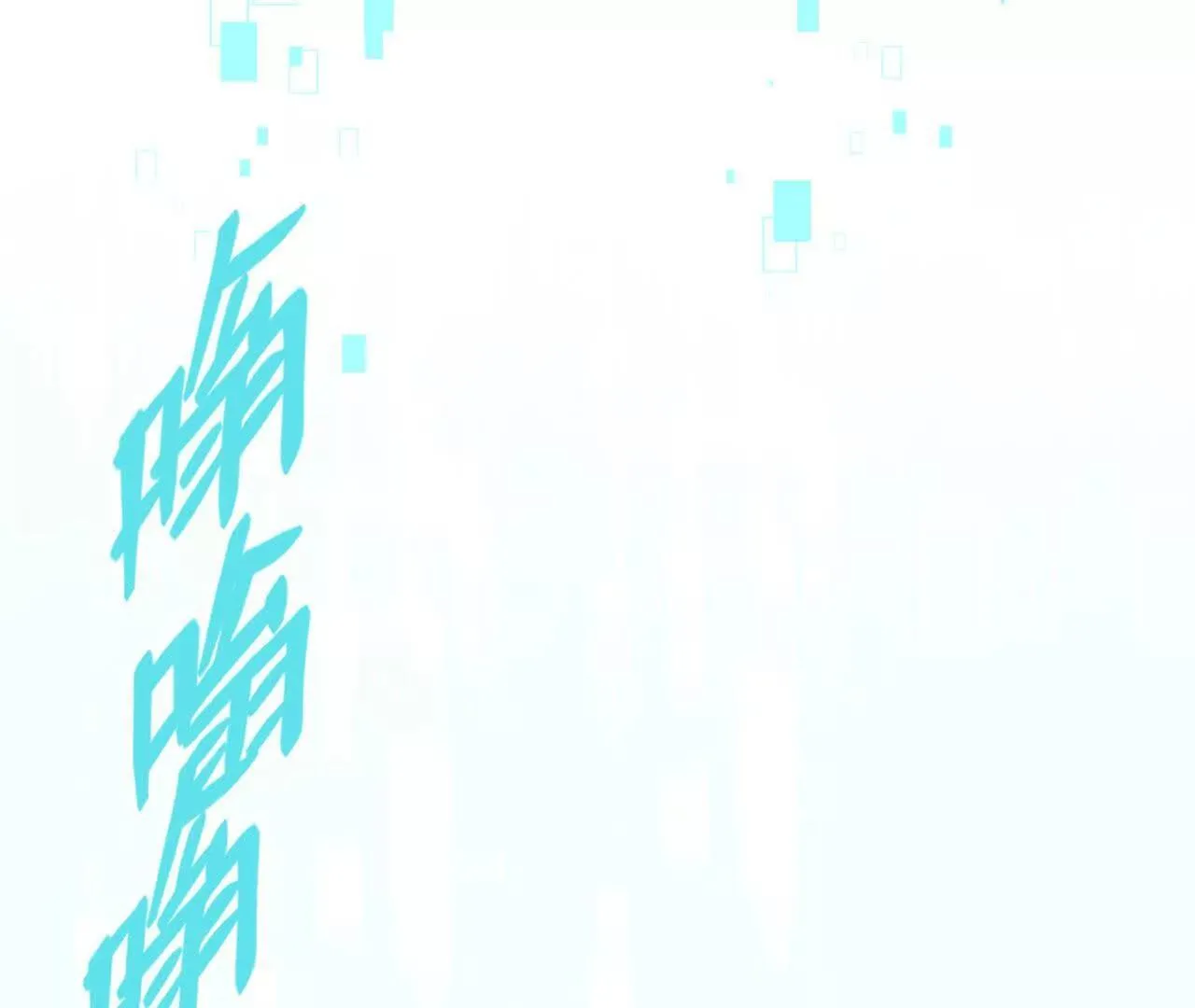 再相遇 第116页