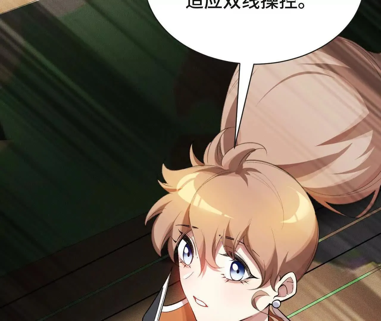 再相遇 第127页