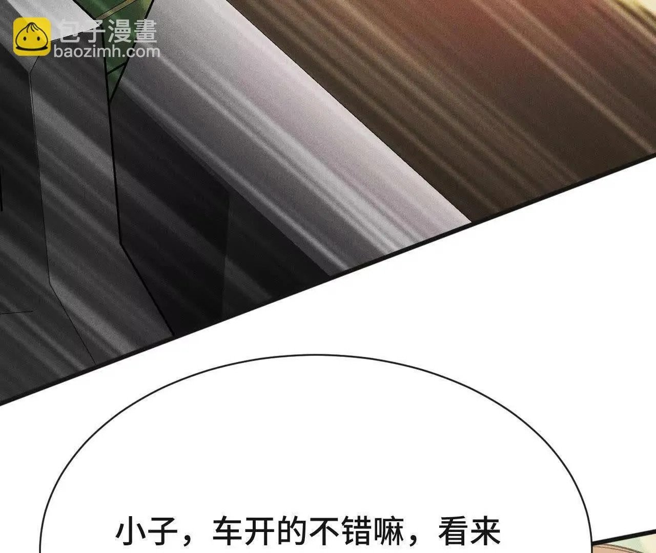 再相遇 第129页