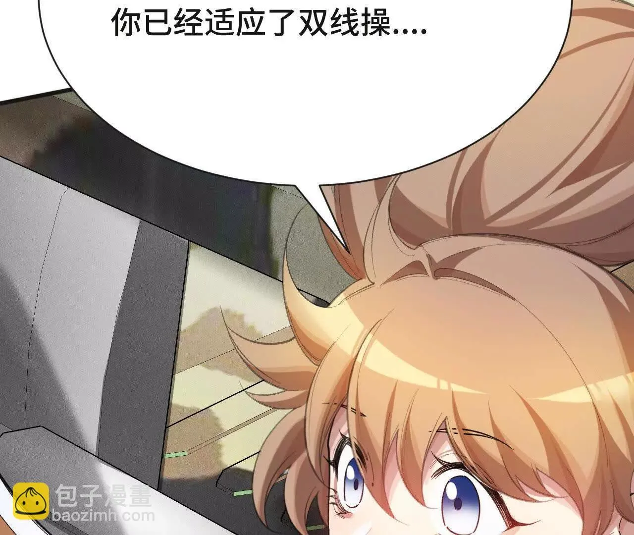 再相遇 第130页