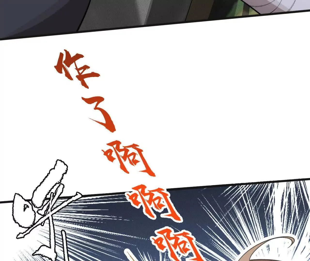 再相遇 第132页