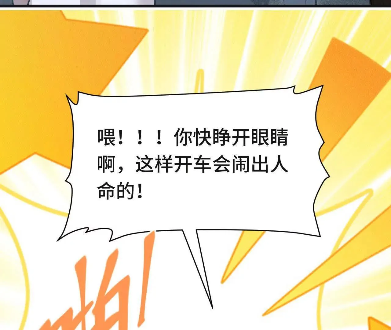 再相遇 第135页
