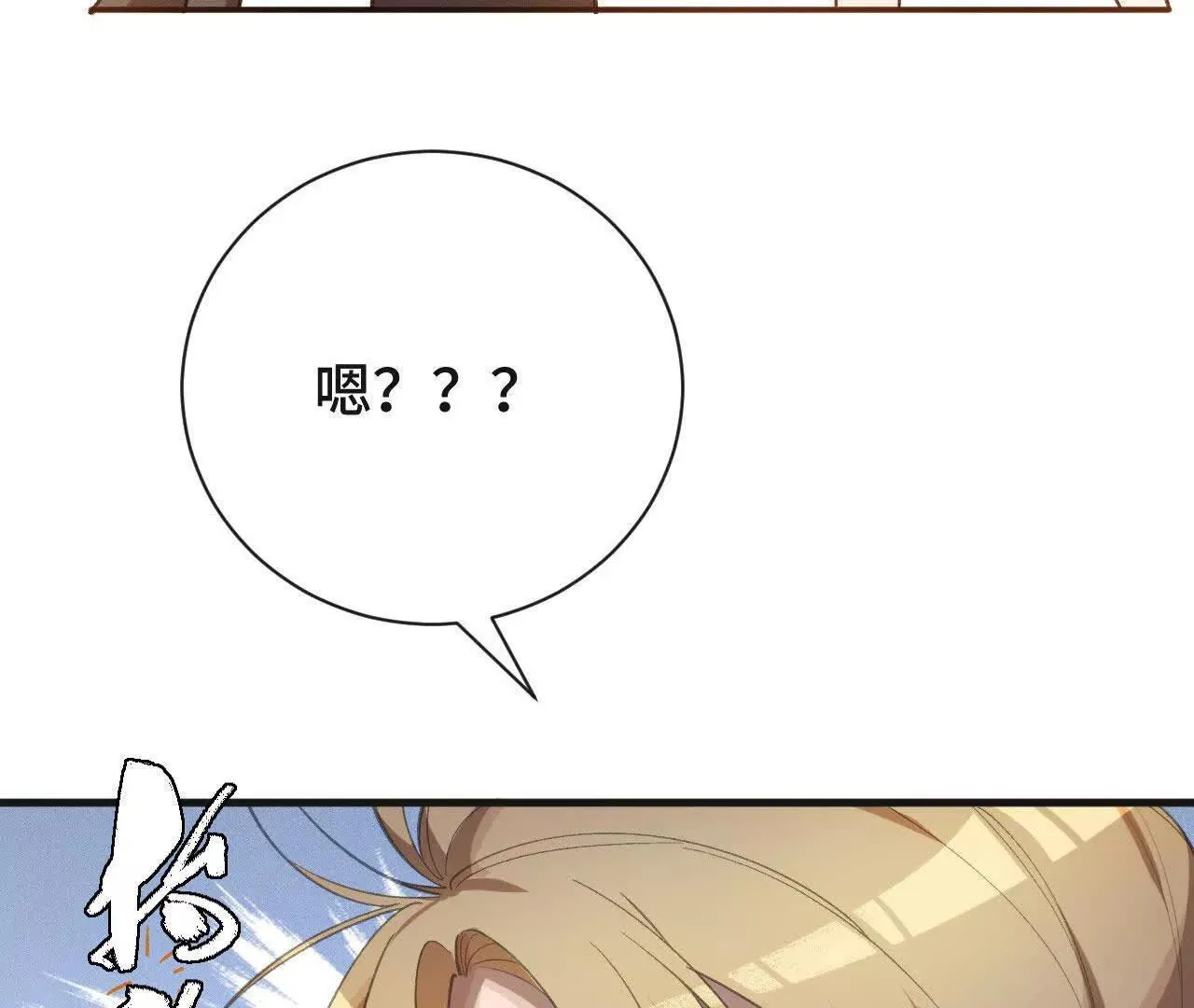 再相遇 第137页