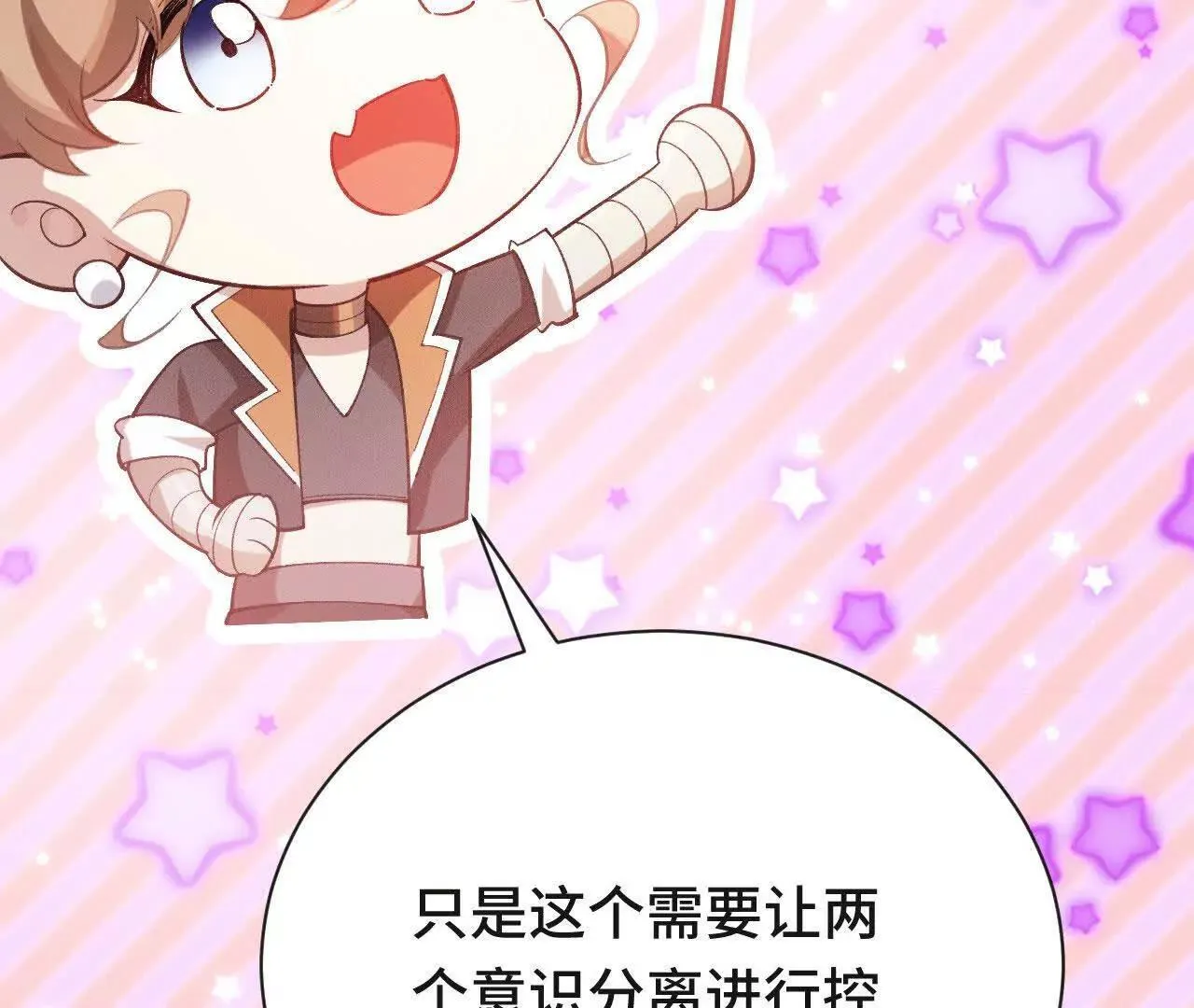 再相遇 第145页