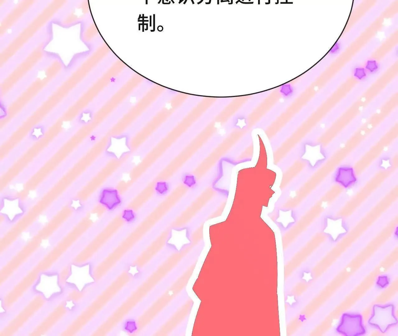 再相遇 第146页