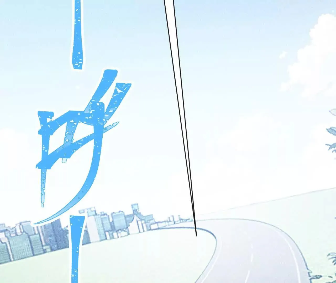 再相遇 第155页
