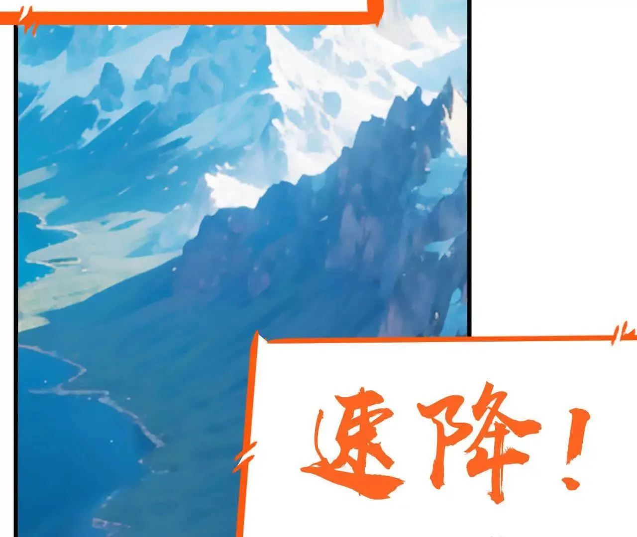 再相遇 第172页