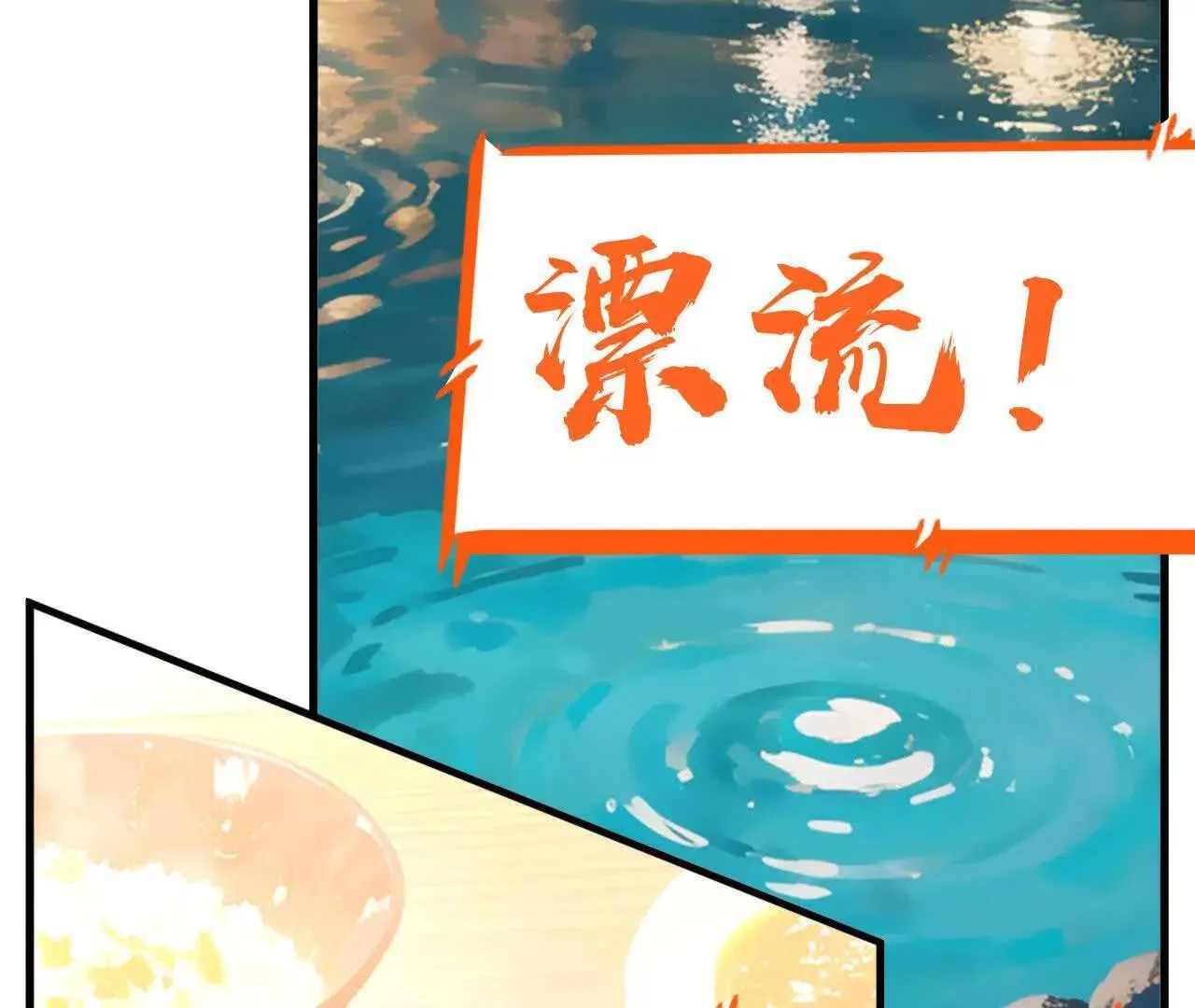 再相遇 第175页