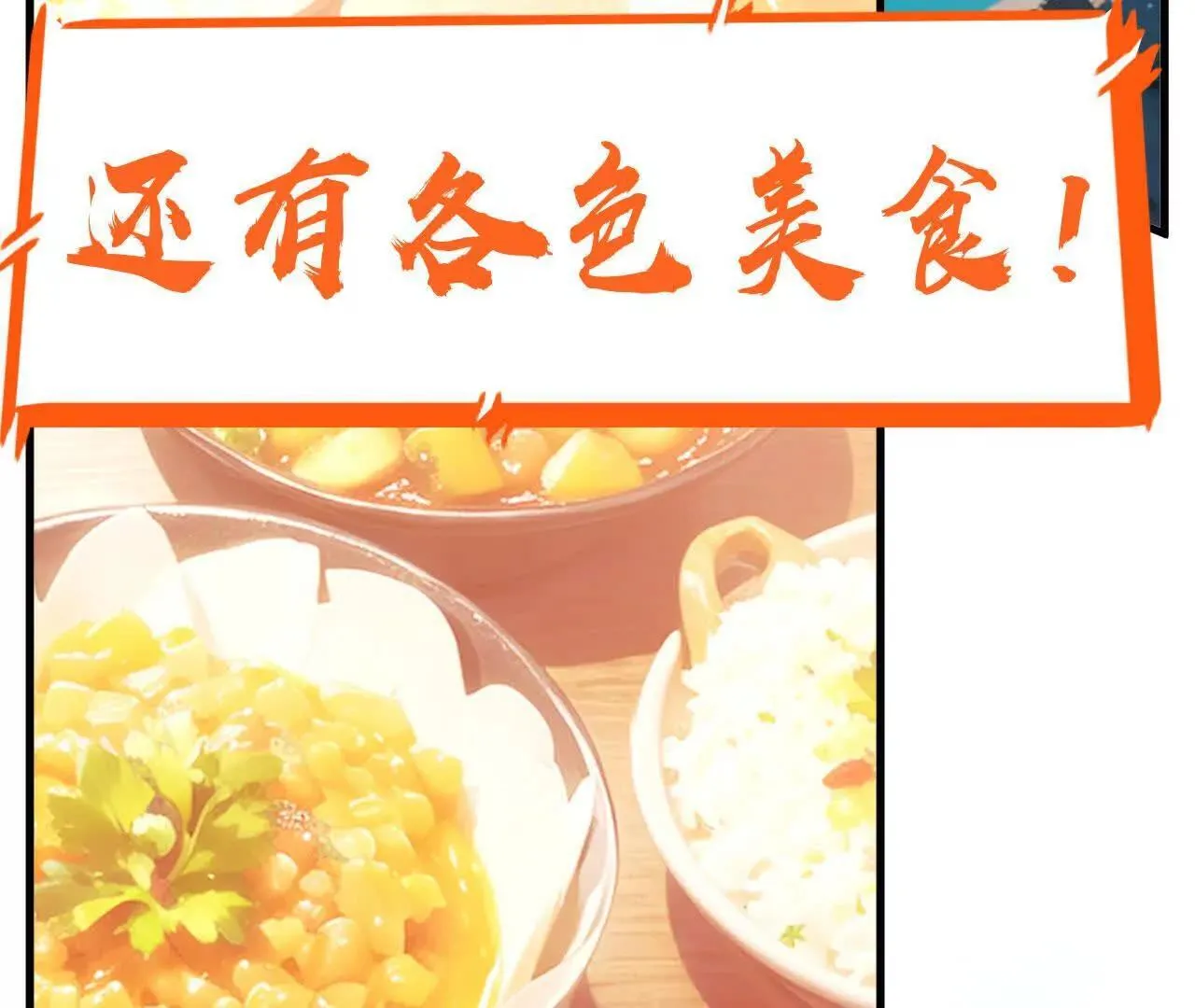 再相遇 第176页