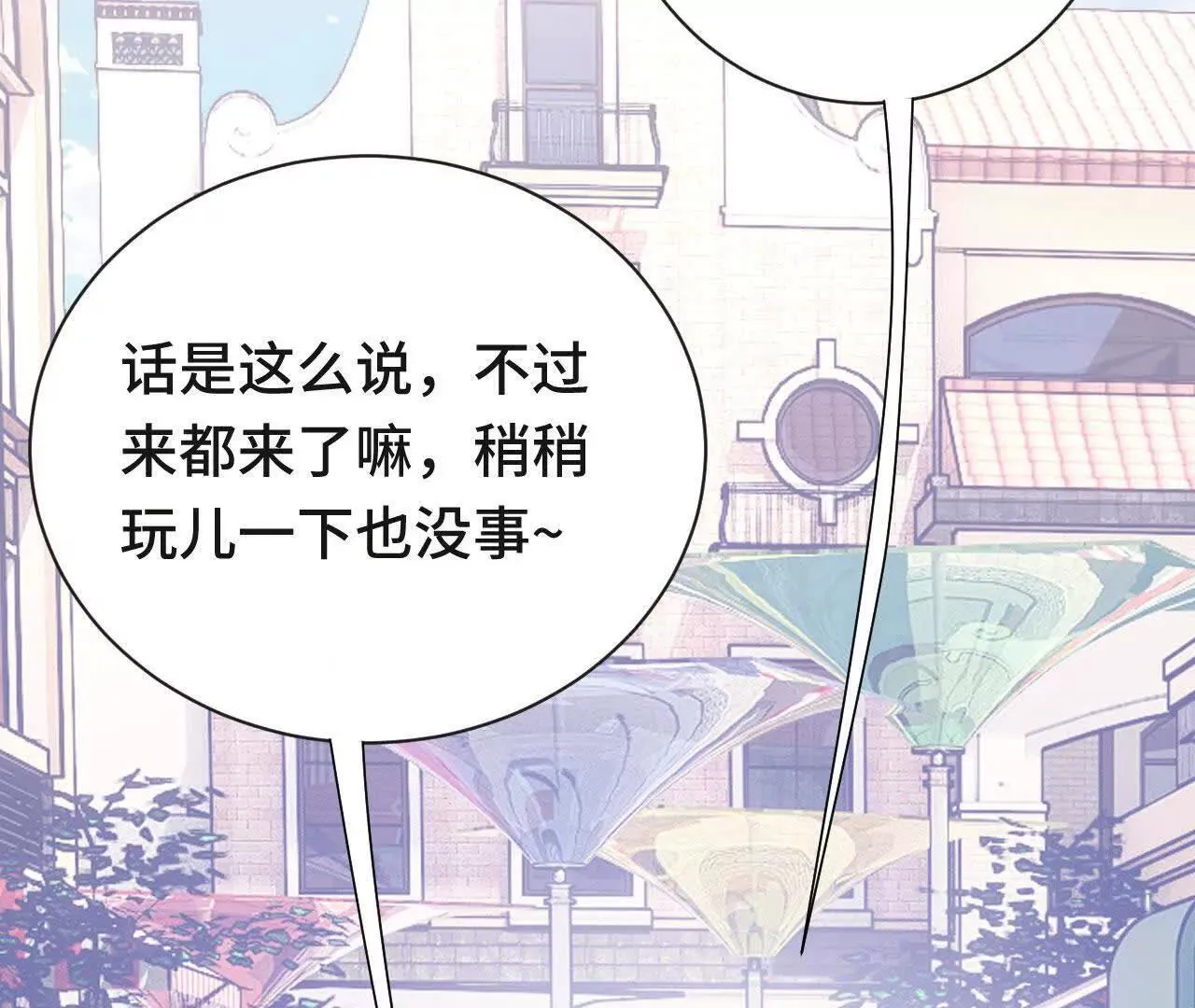 再相遇 第183页