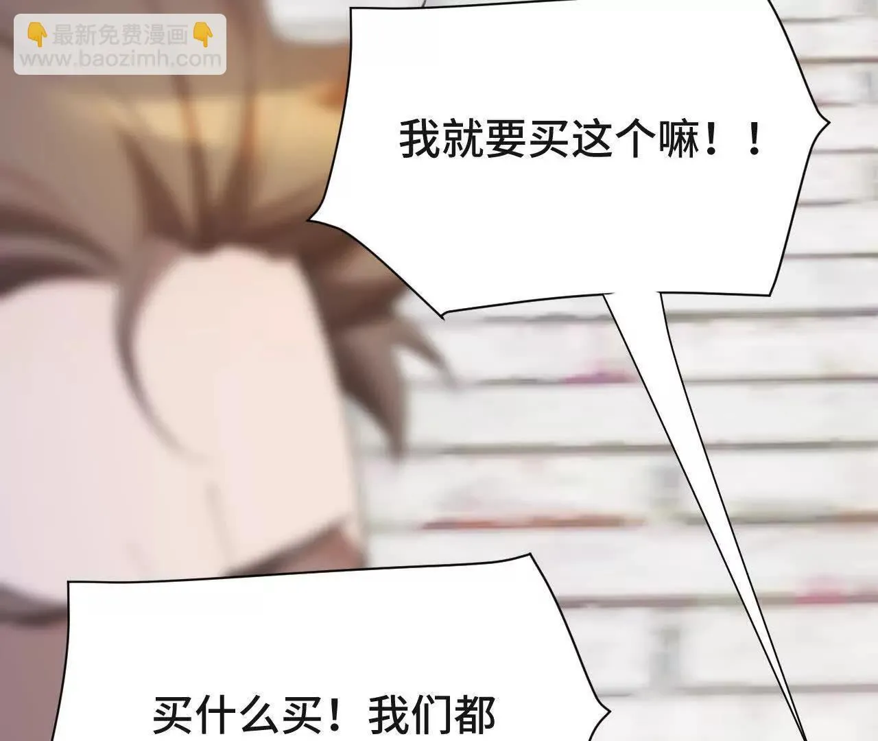 再相遇 第186页