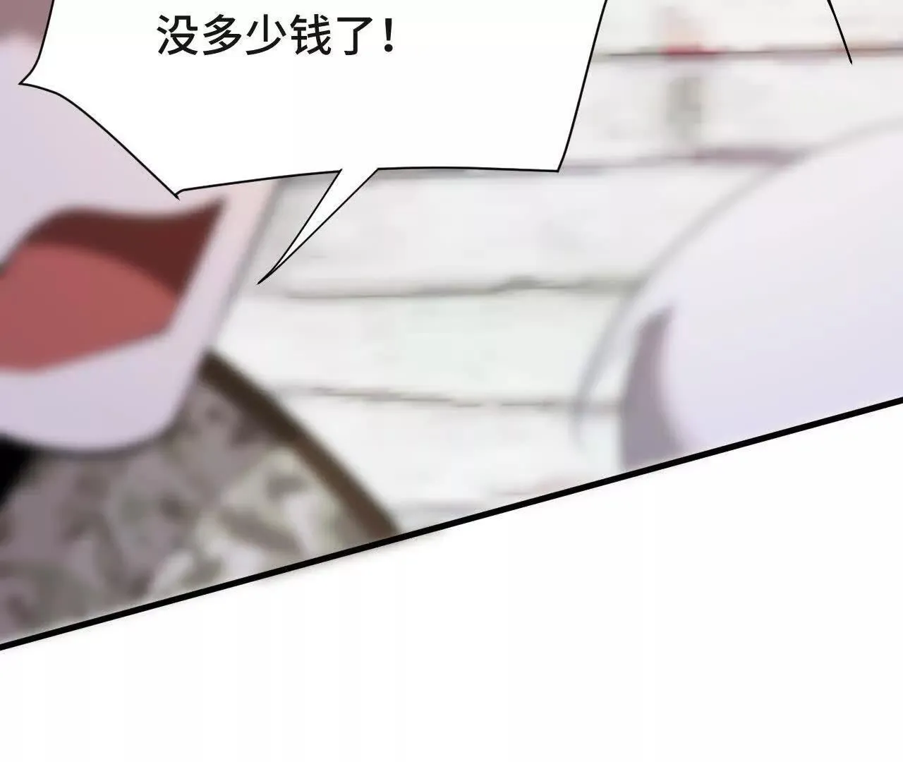 再相遇 第187页