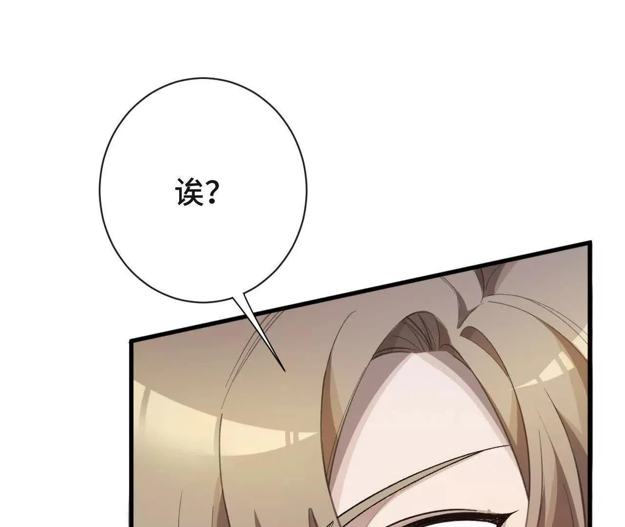 再相遇 第188页
