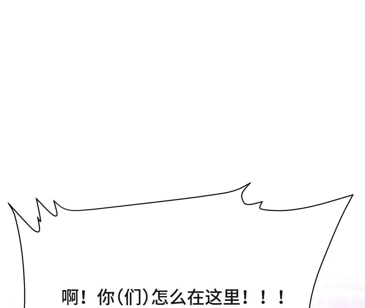 再相遇 第194页