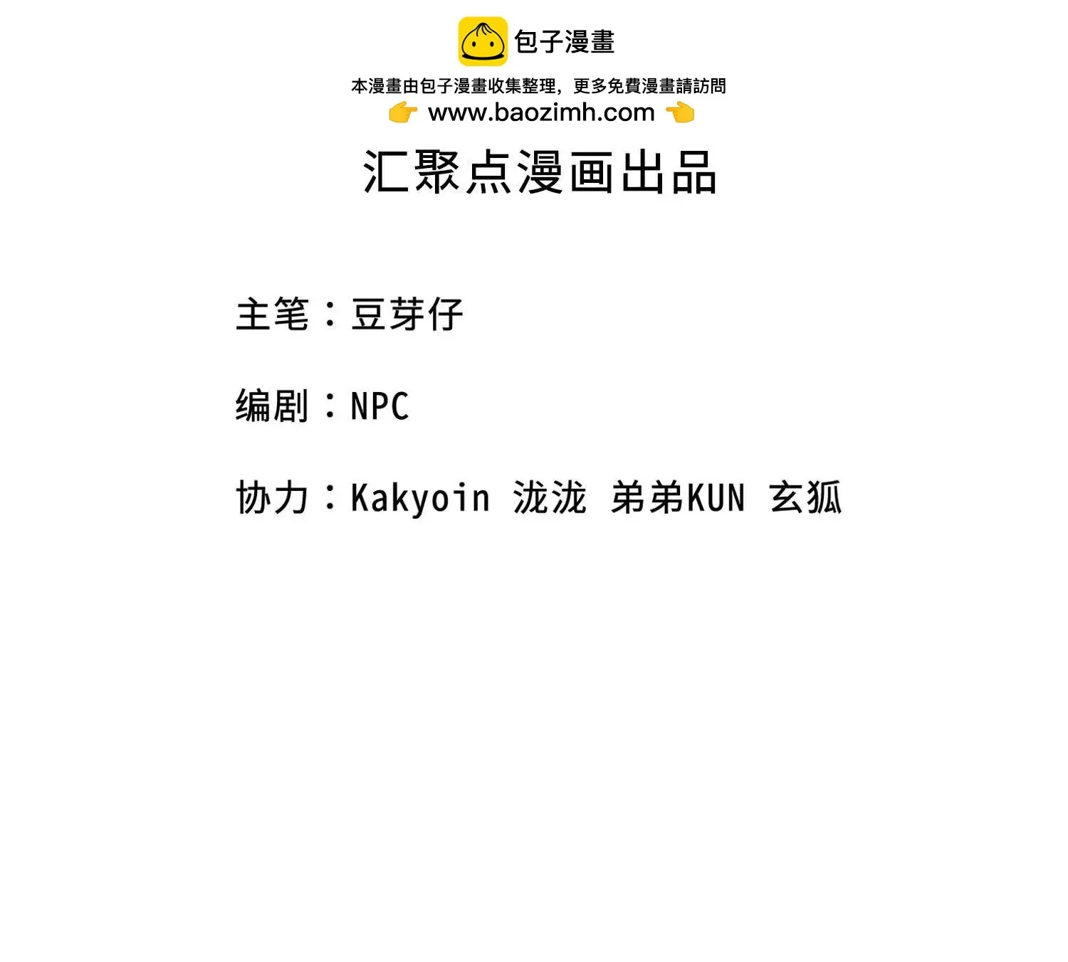 再相遇 第200页