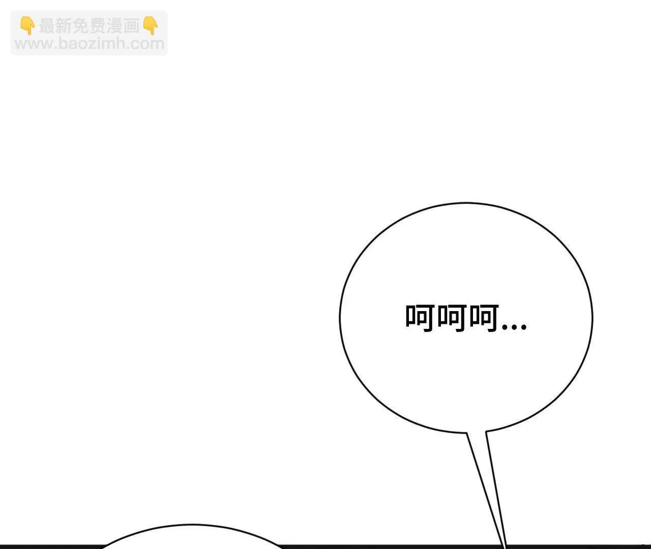 收入麾下 第7页