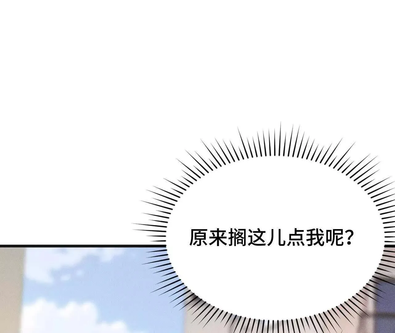 收入麾下 第41页