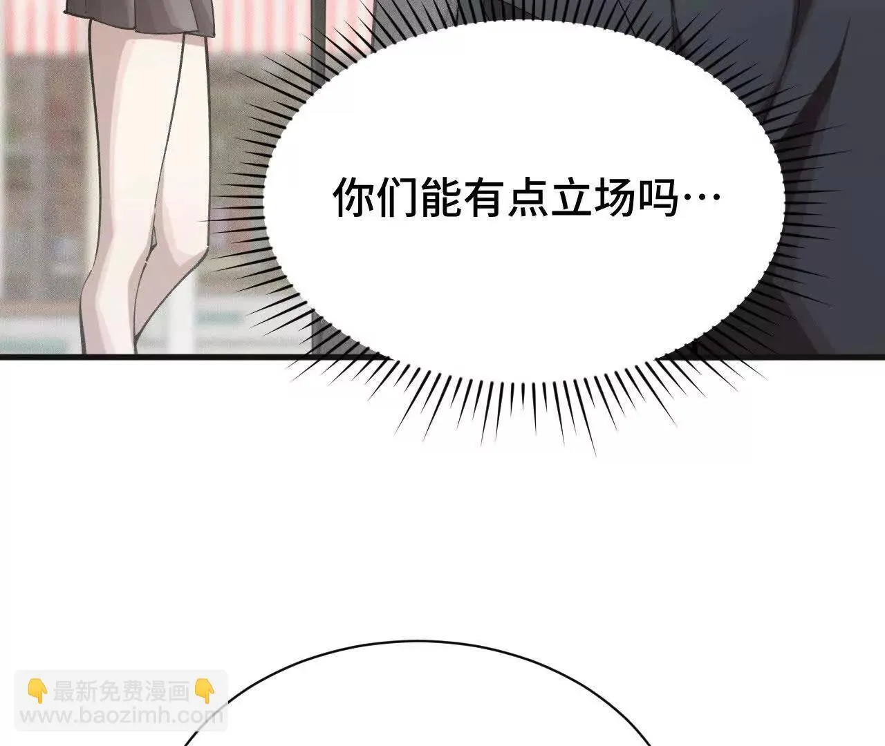 收入麾下 第53页