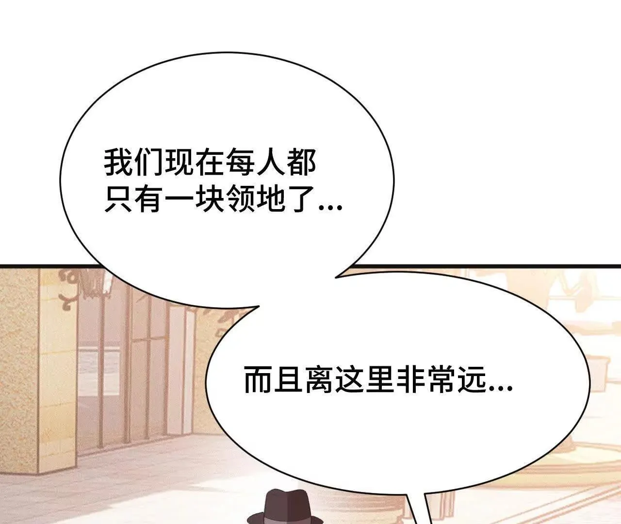 收入麾下 第57页