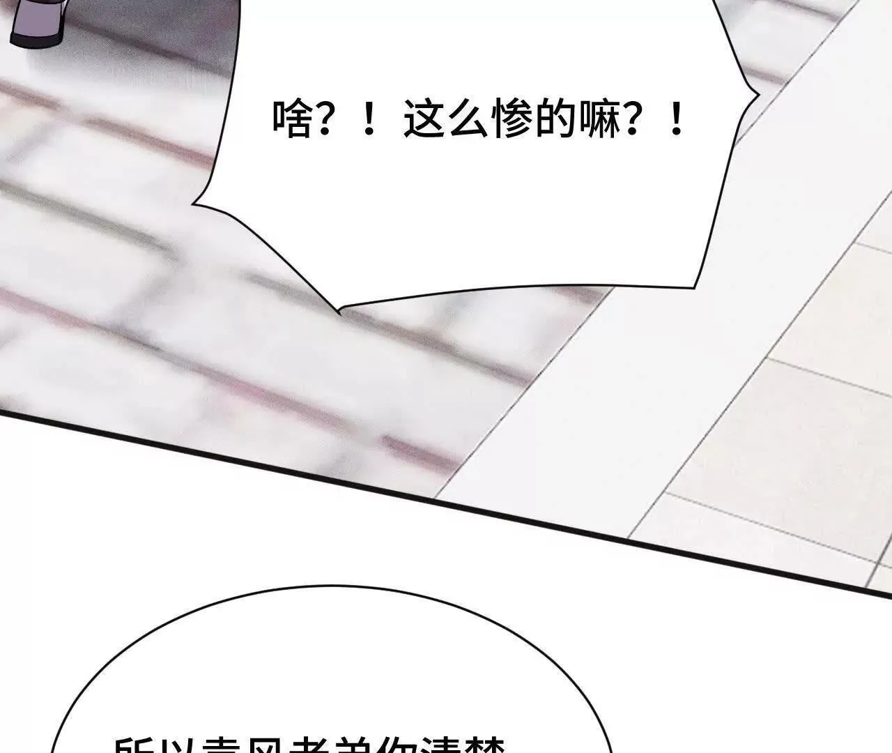 收入麾下 第60页