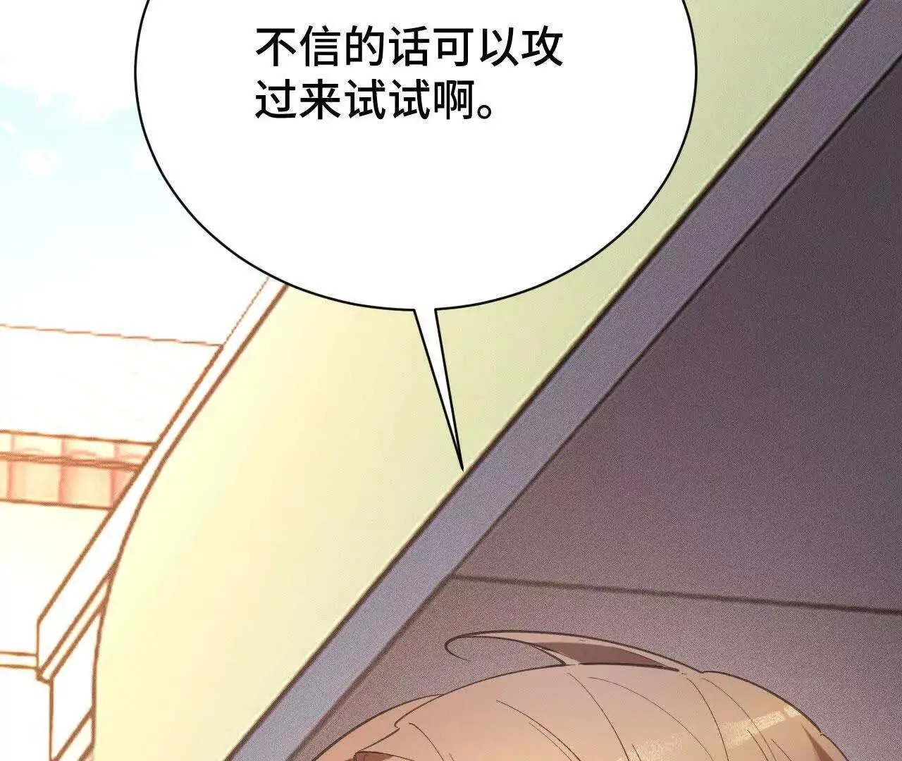 收入麾下 第124页