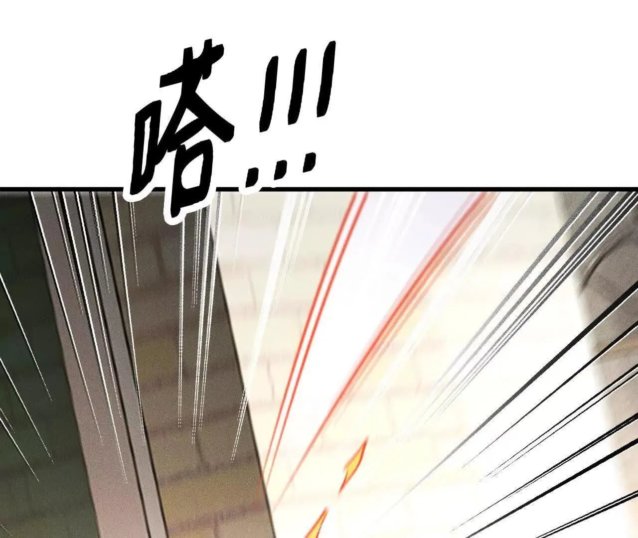 收入麾下 第131页
