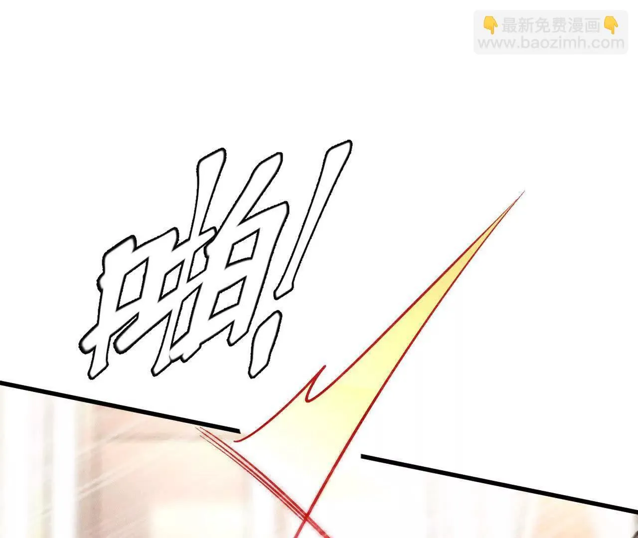 收入麾下 第141页