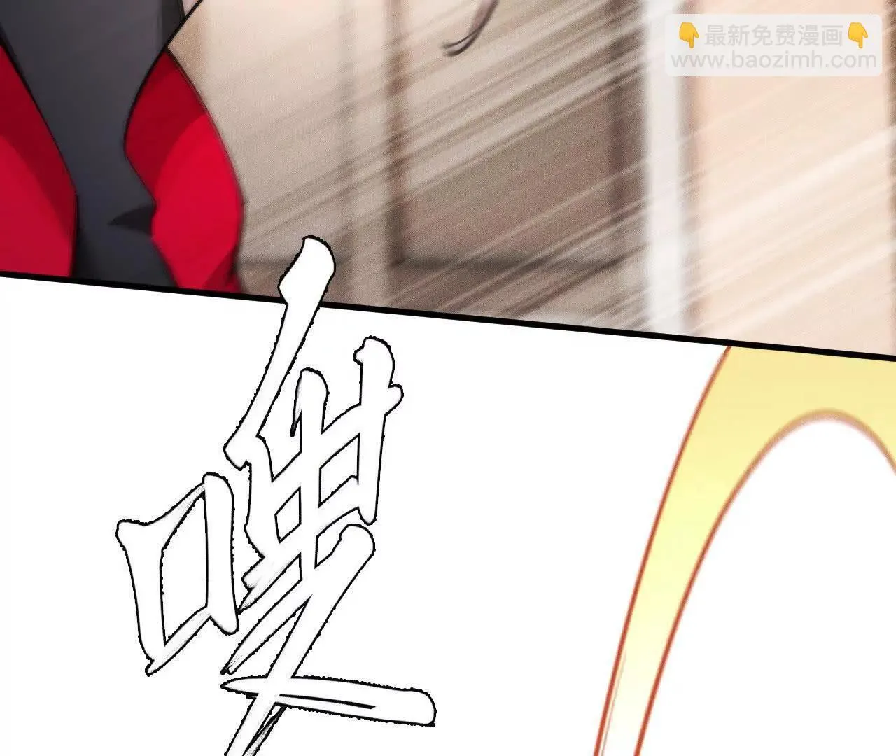 收入麾下 第143页