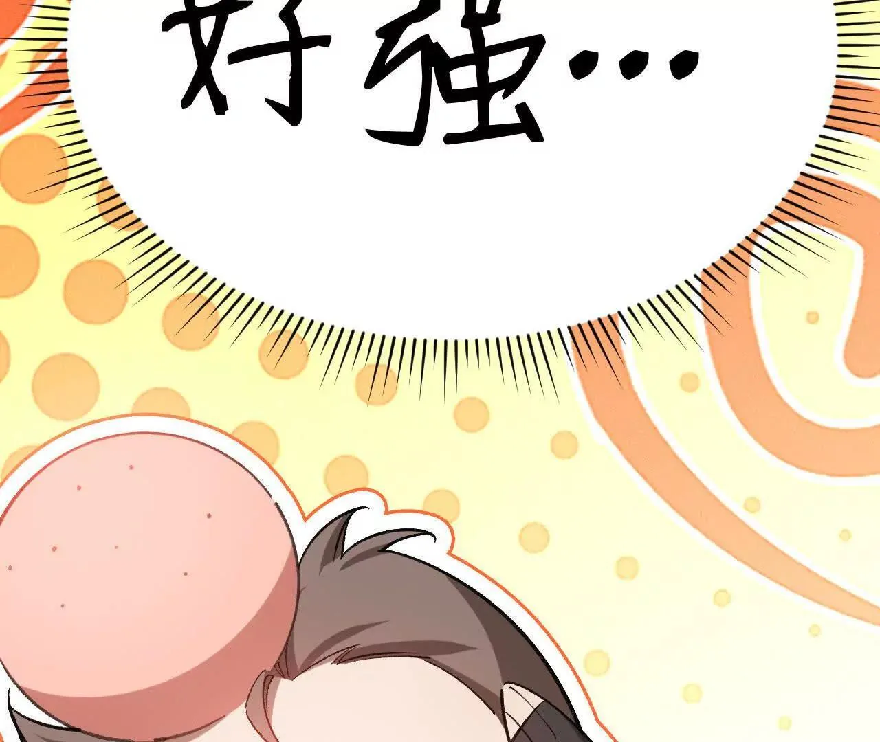 收入麾下 第162页