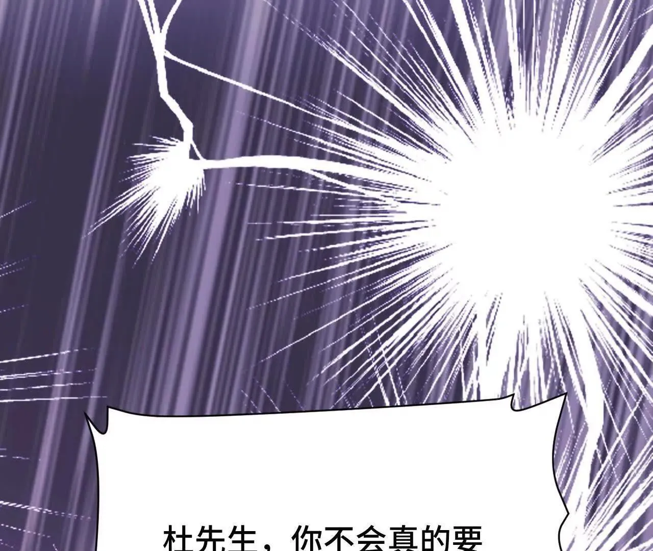 收入麾下 第176页