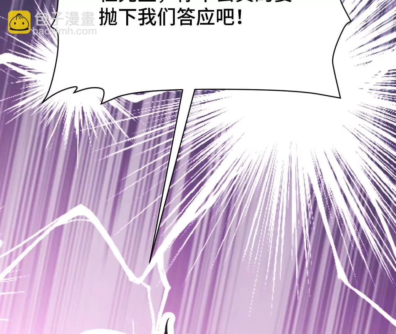 收入麾下 第177页