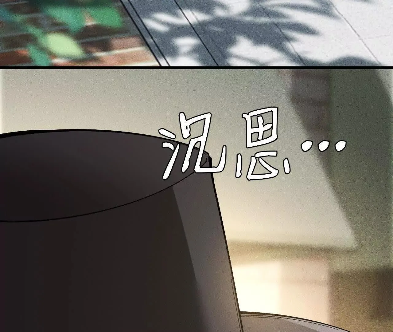 袭击 第10页