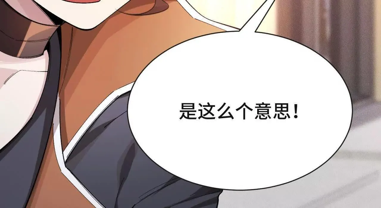 袭击 第35页