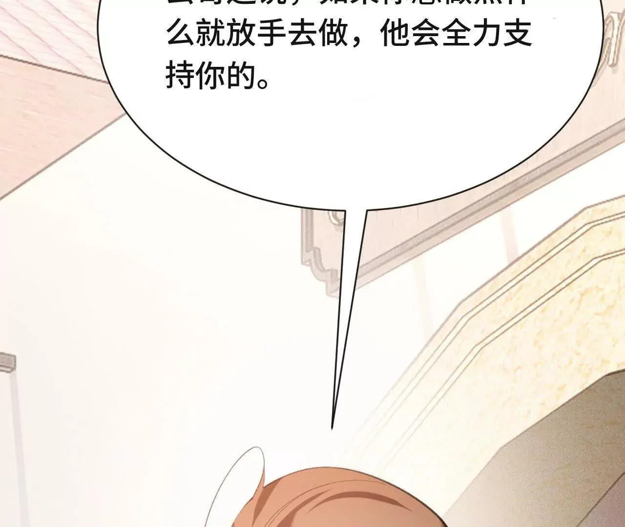 袭击 第51页