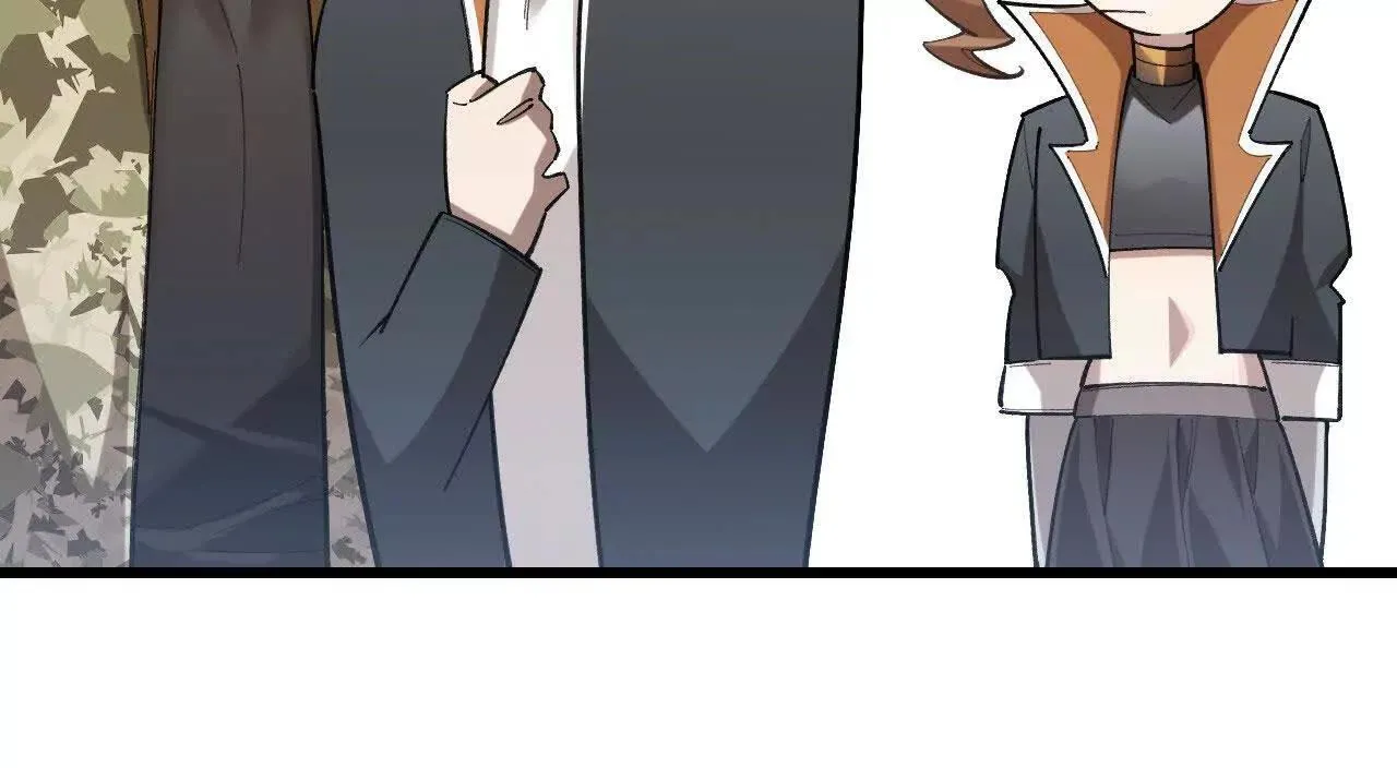 袭击 第74页