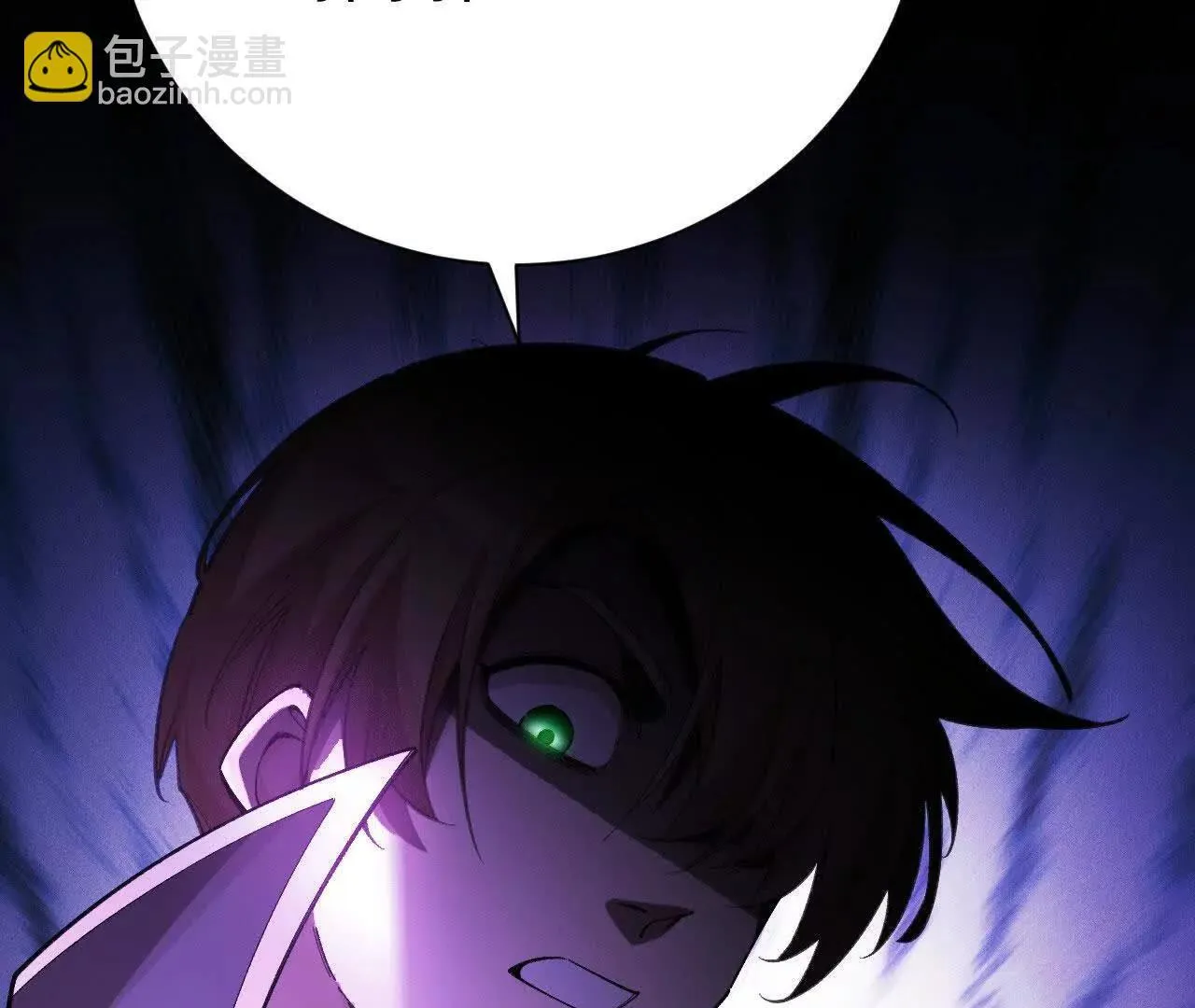 袭击 第114页