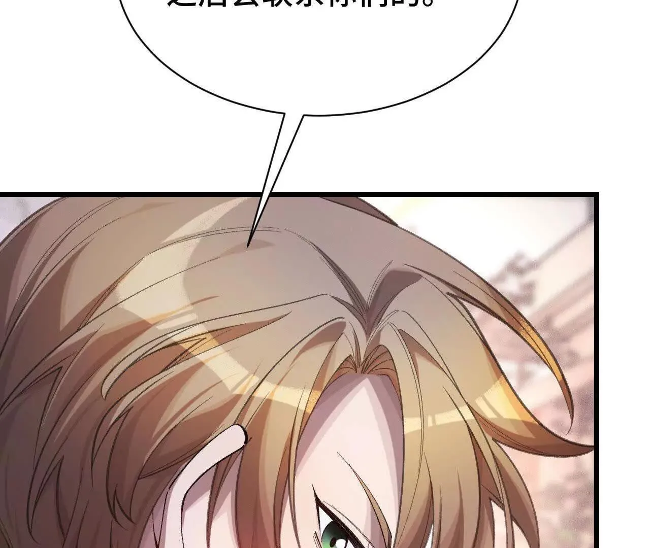 袭击 第124页