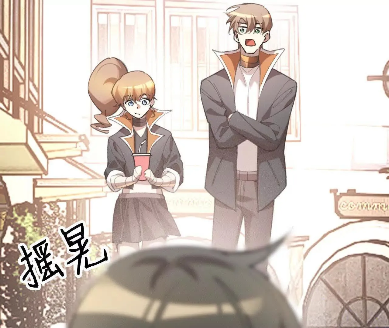 袭击 第148页