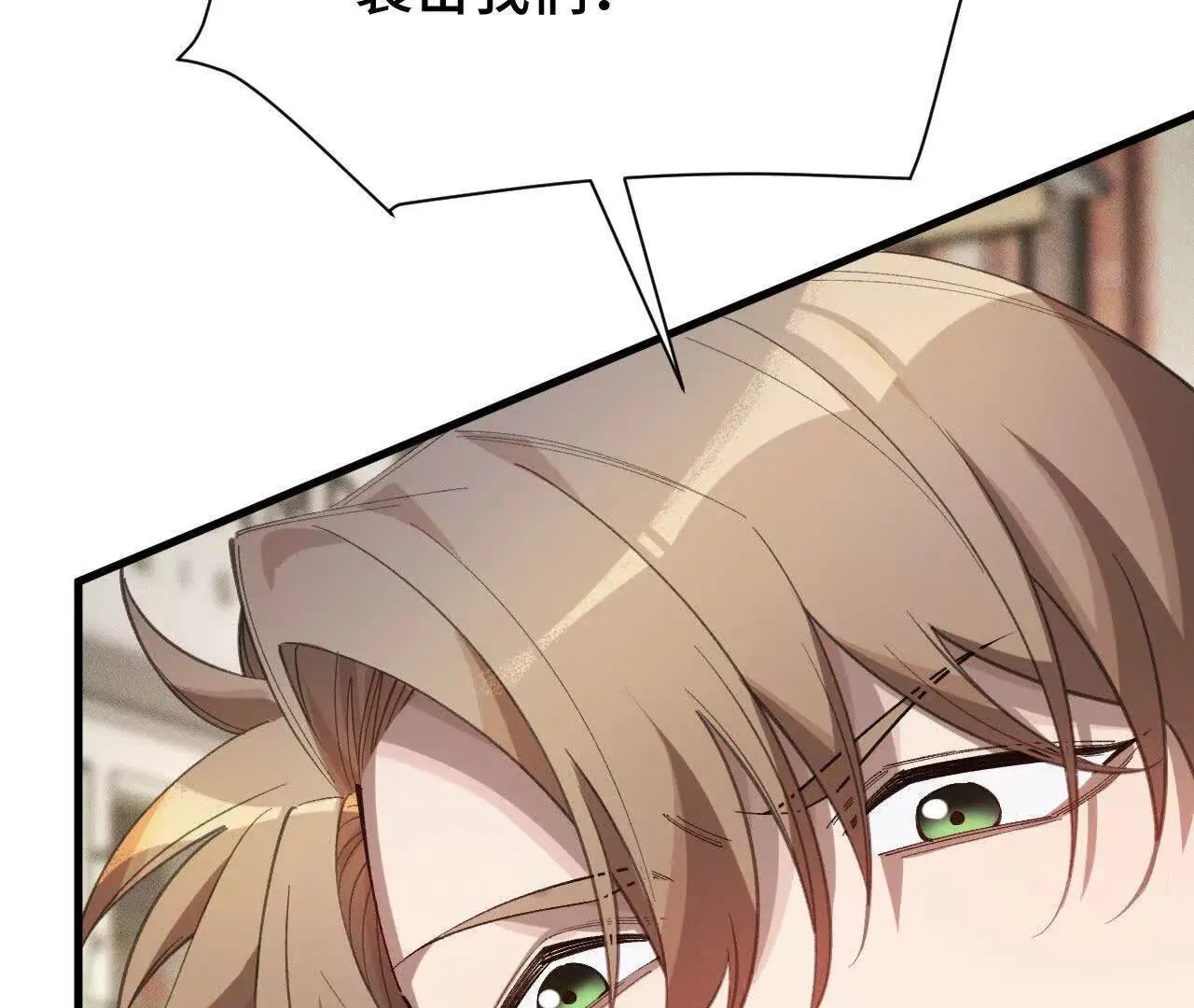 袭击 第164页