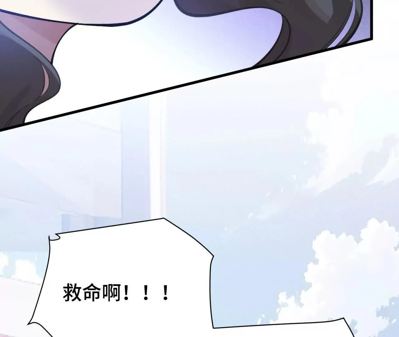 袭击 第168页