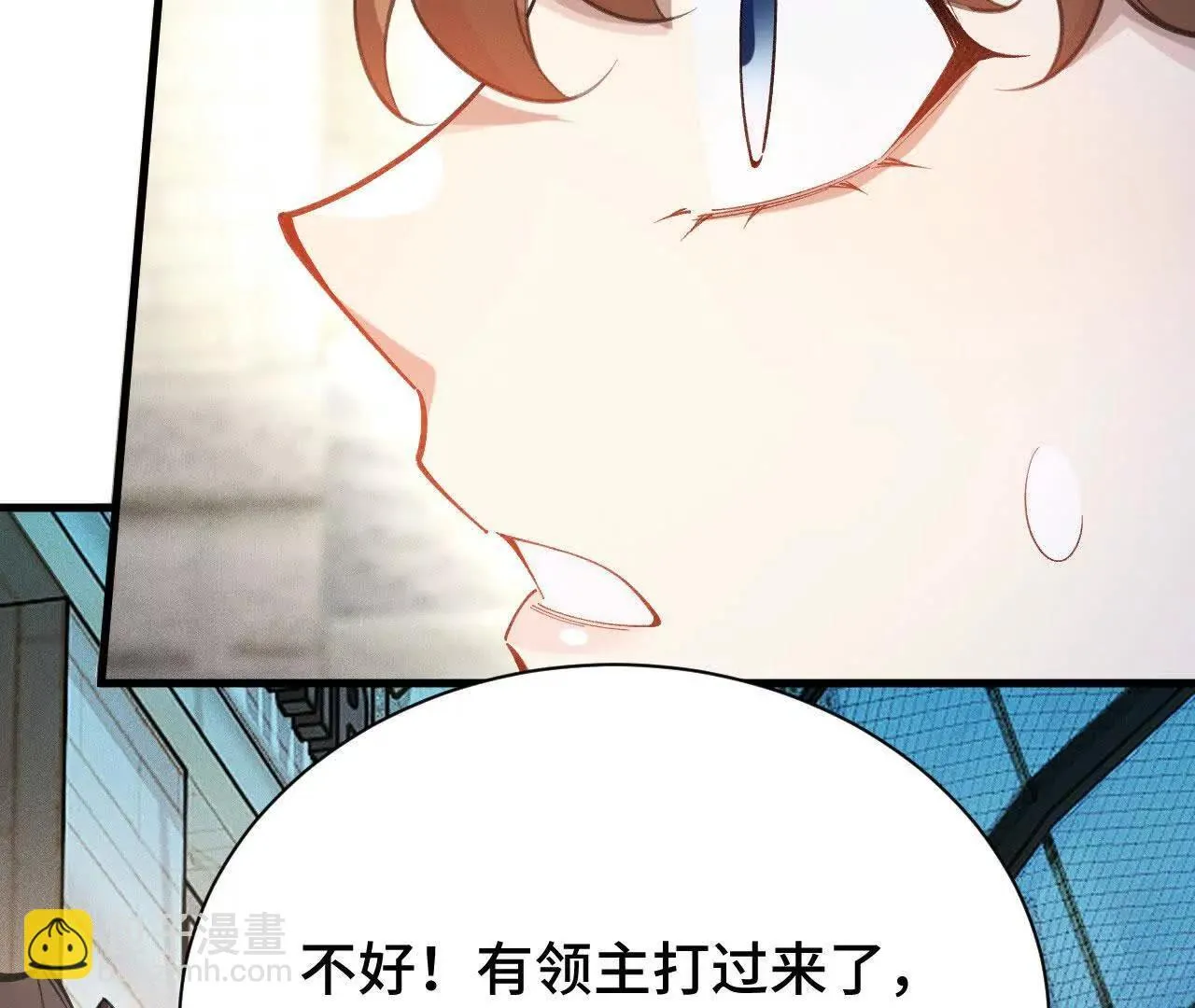 袭击 第175页