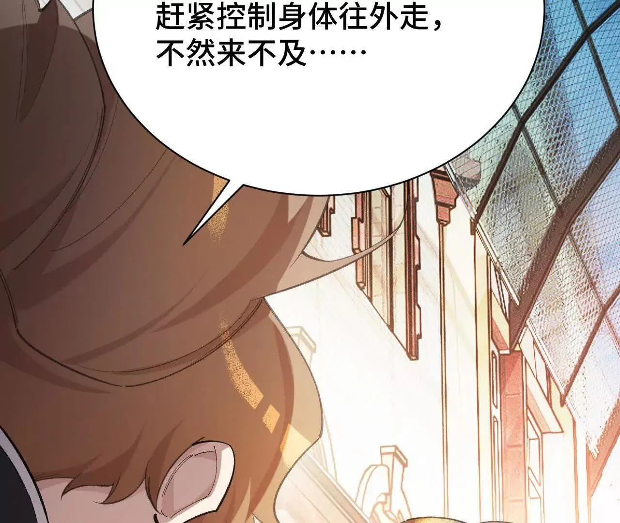 袭击 第176页